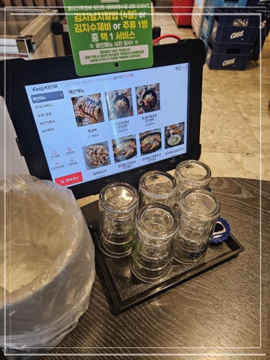 거시기쪽갈비 이미지