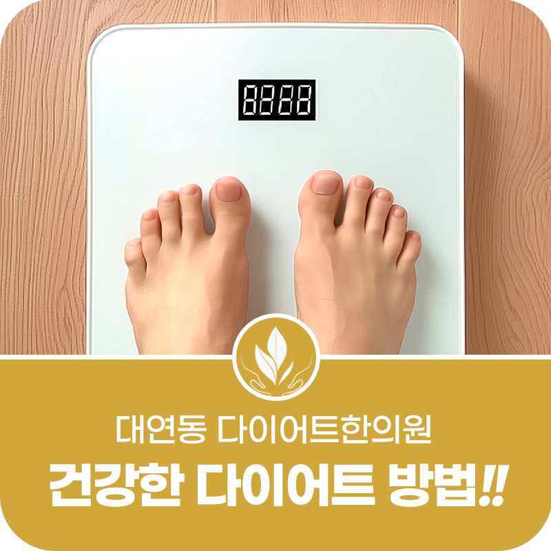 뜰한의원 이미지