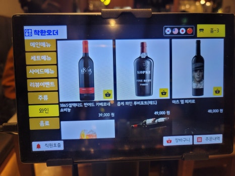 오밤족 이미지