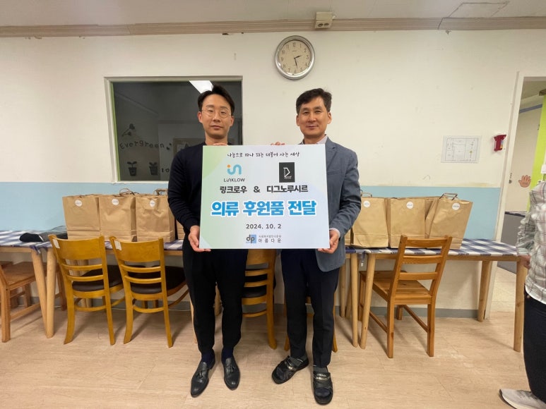 제이더블유인터내셔널 이미지