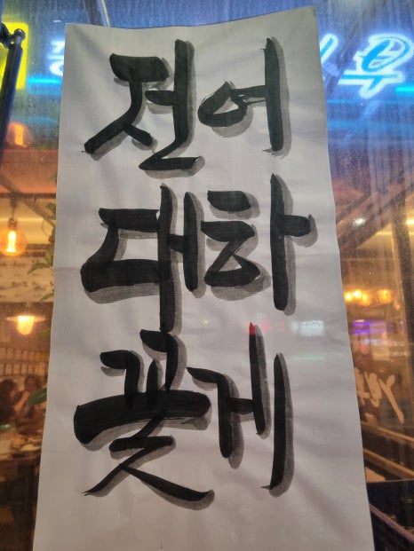 중곡역2번부두 이미지