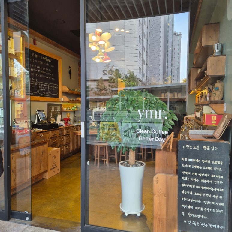 와이엠알 이미지
