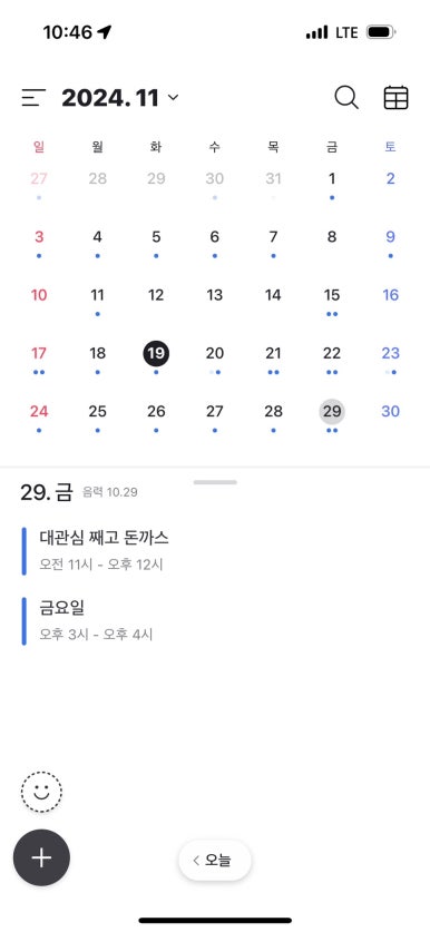 해민 이미지