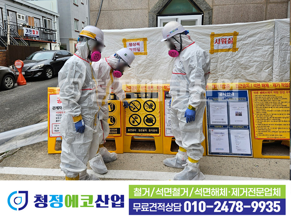 에코산업 이미지
