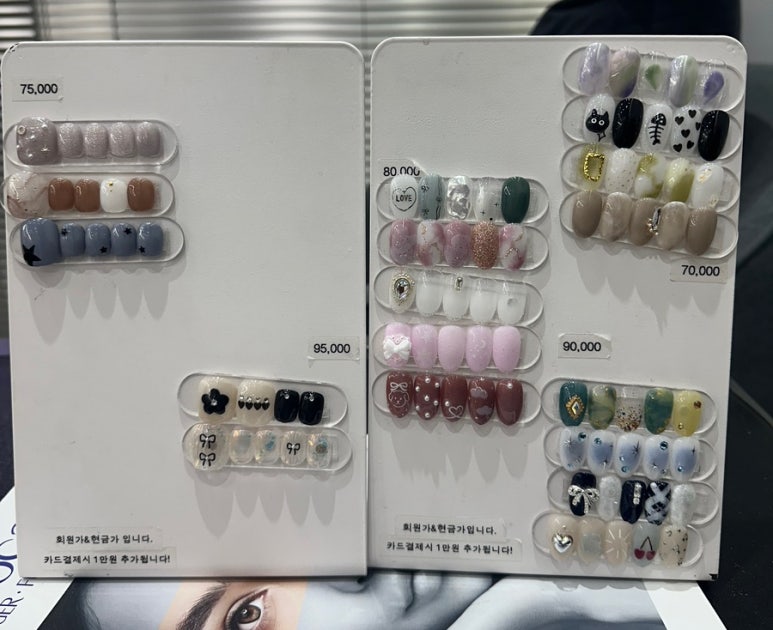 웬디스 네일 앤 왁싱 공덕점 이미지
