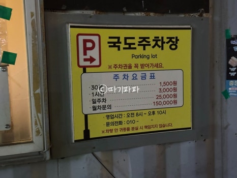 세븐일레븐 광주황금타운점 이미지