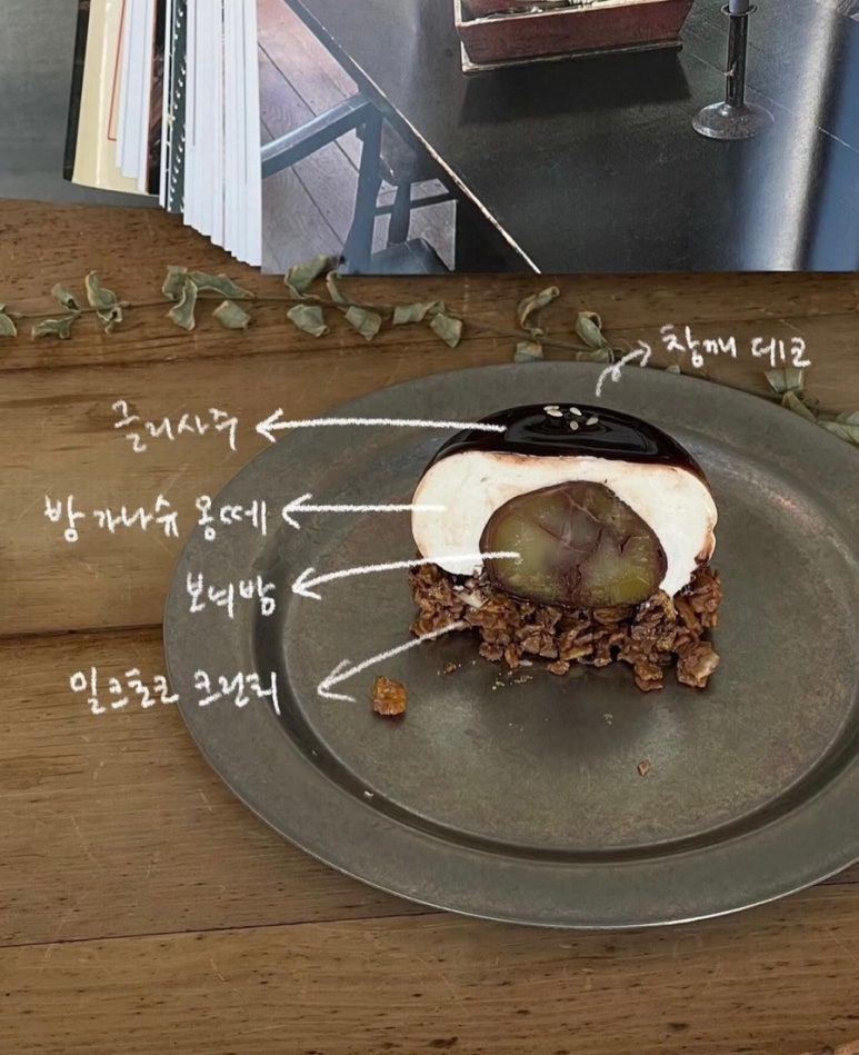 밀크몽떼 이미지
