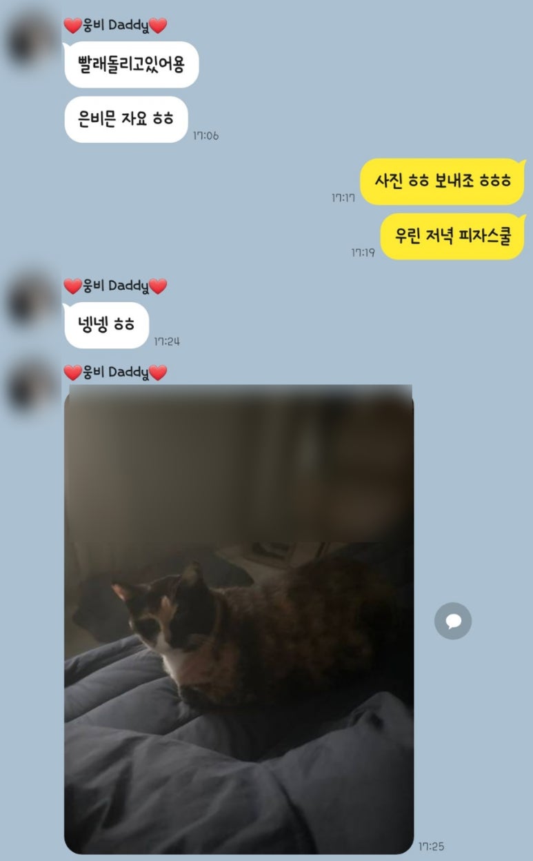 외래식당아리스 이미지
