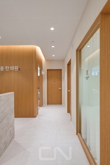 일품한의원 이미지