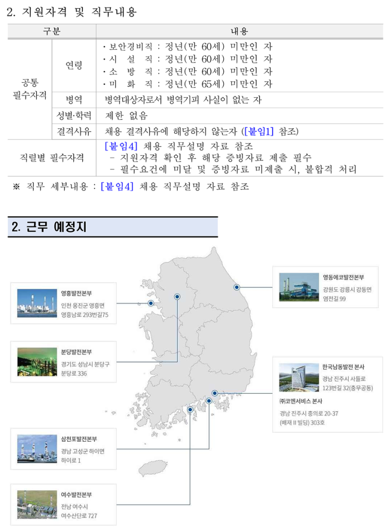 코엔서비스 이미지