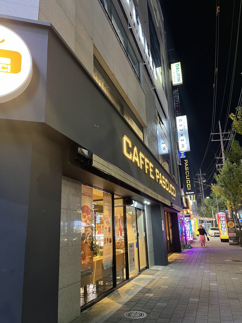 달리핀 에스테틱 이미지