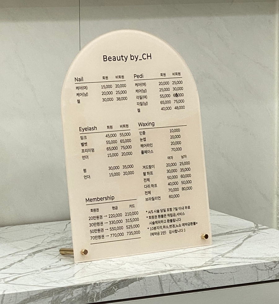 씨에이치2 이미지