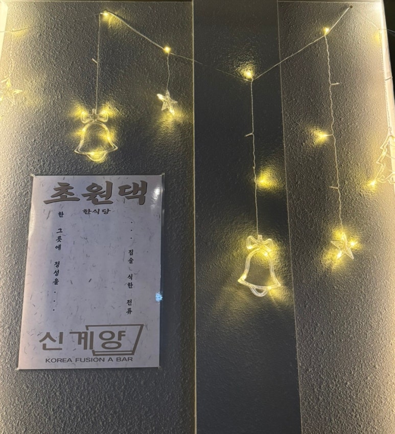 신계양 이미지