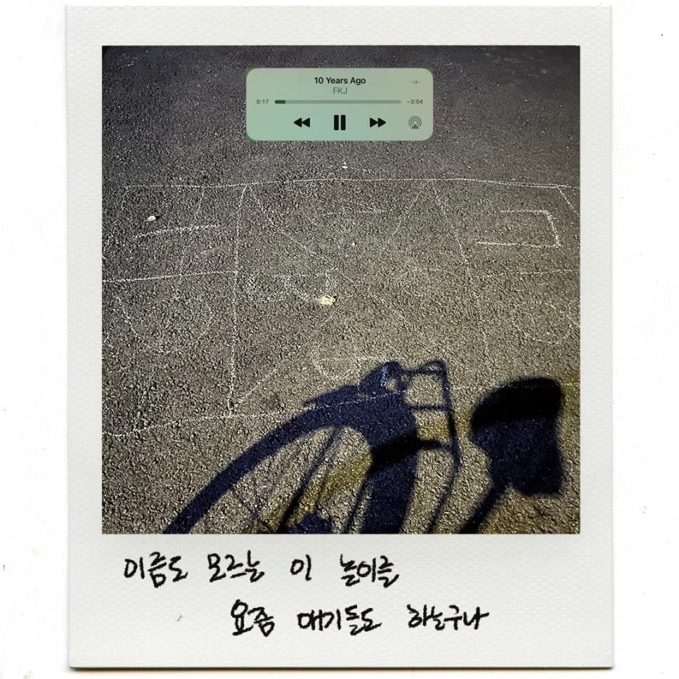 달곰디 이미지