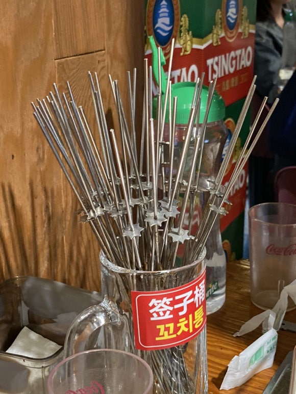 미미램양꼬치 이미지