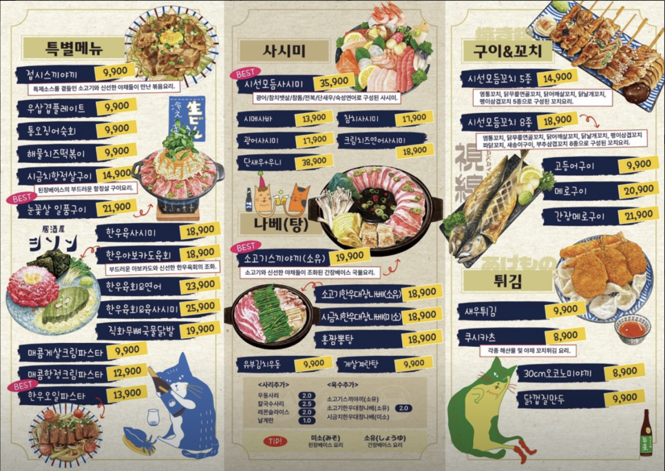 시선인천 이미지