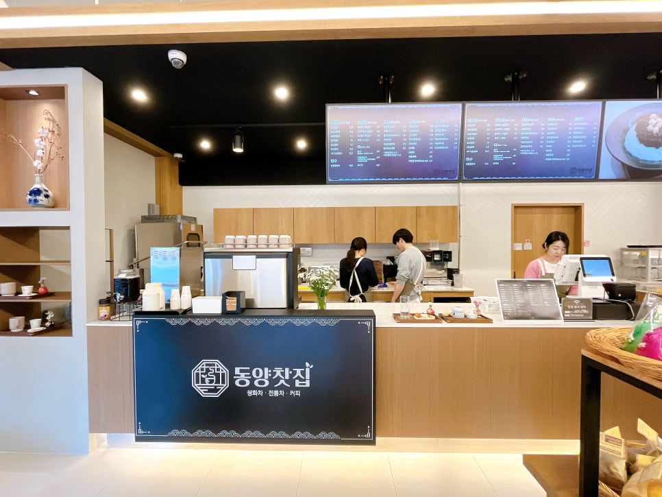 동양찻집 부개점 이미지