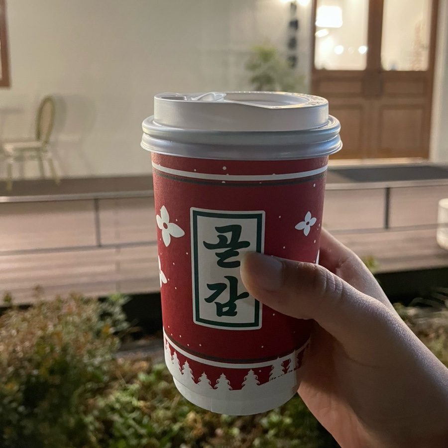 카페곧;감 이미지