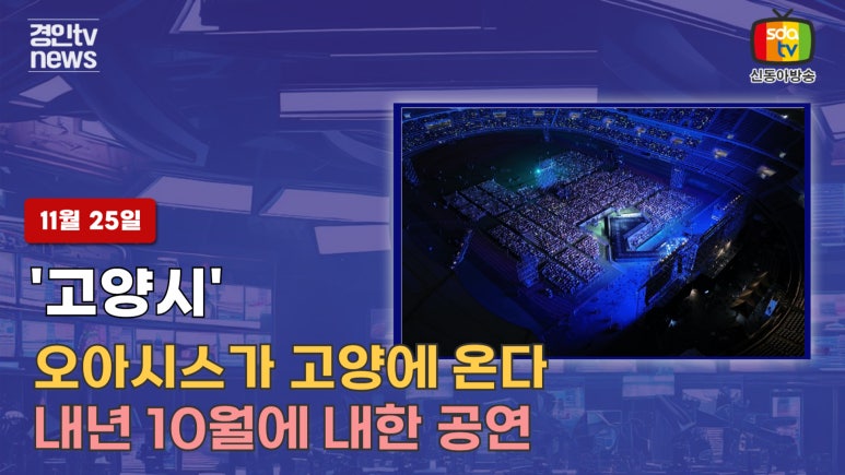 고양종합인력 이미지