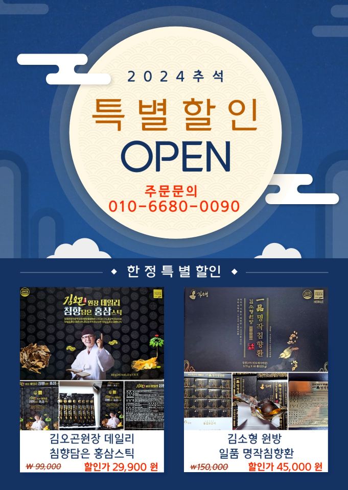 오늘의정육점 이미지