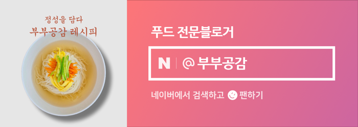 조은안심한우 이미지