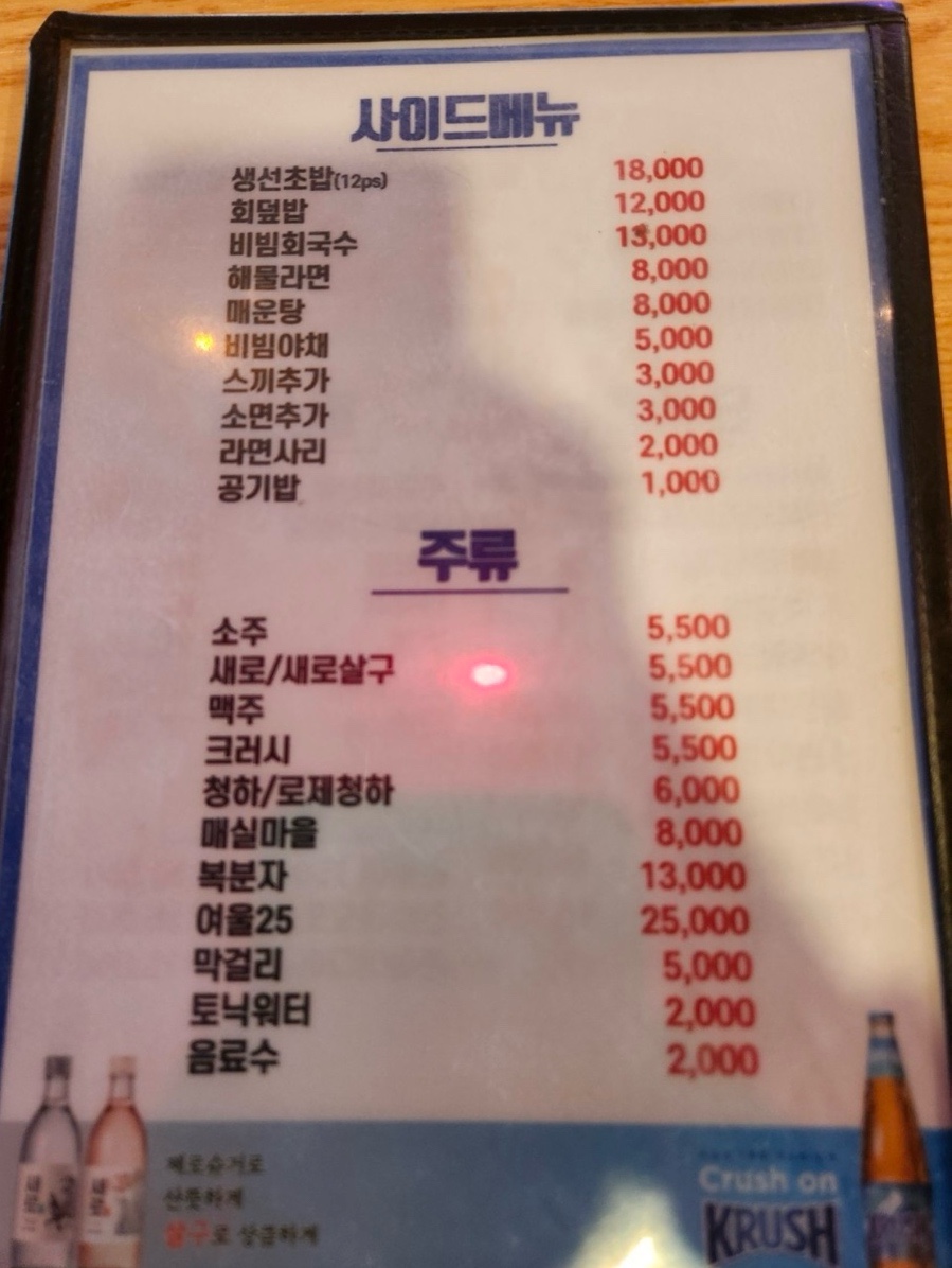 울산상회 이미지