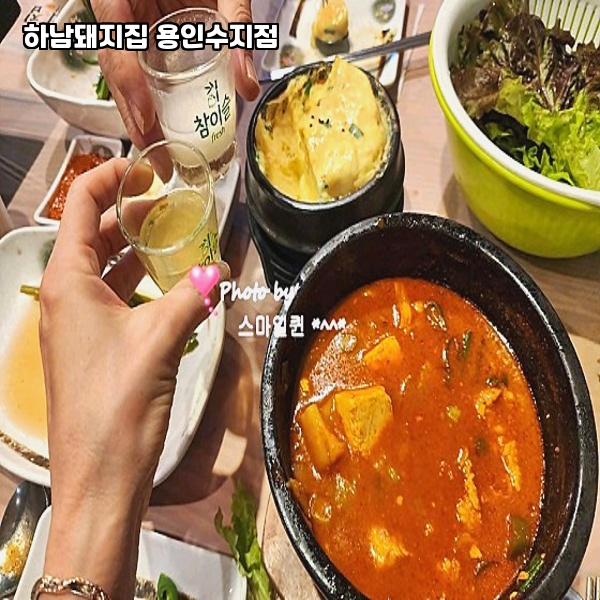 하남돼지집 용인수지점 사진 7