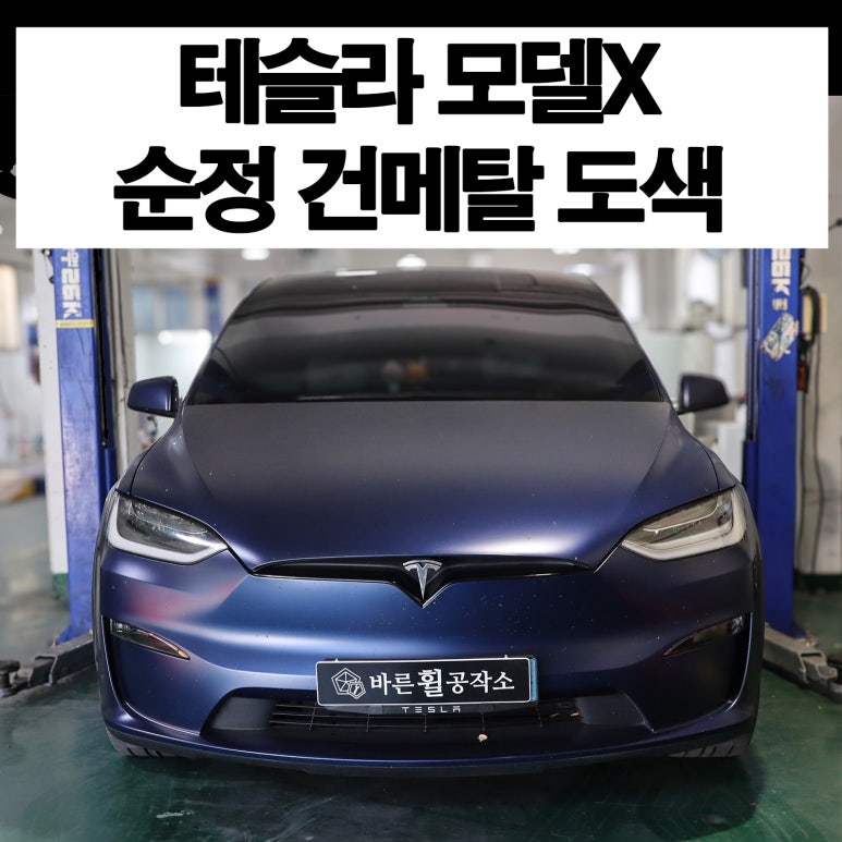 바른휠 이미지