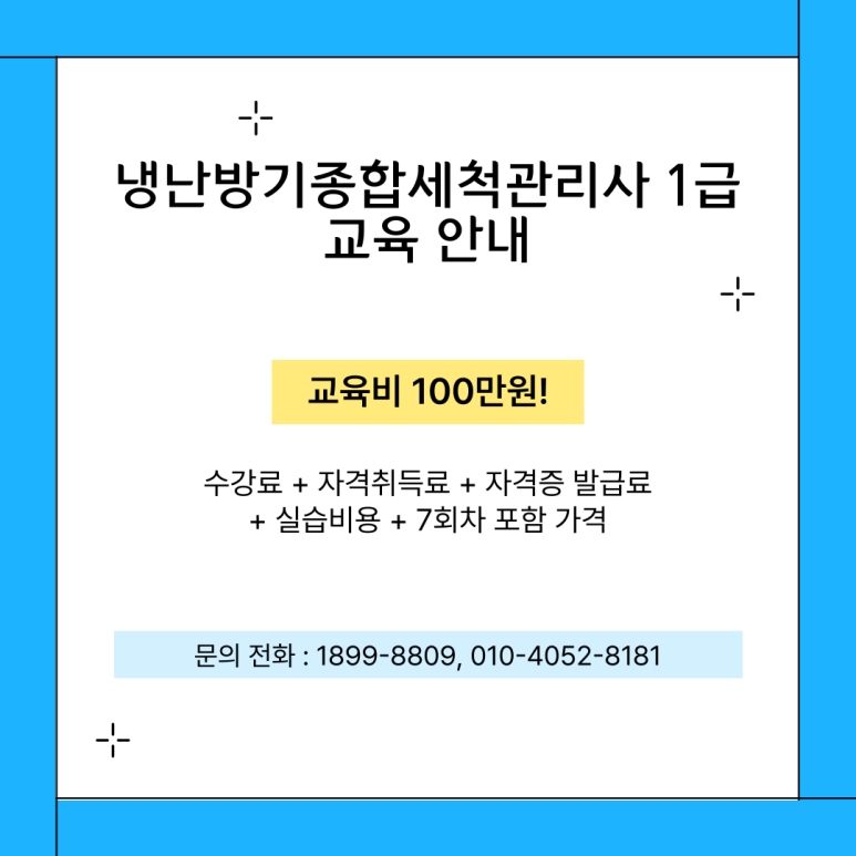 한국평생직업교육아카데미학원 이미지