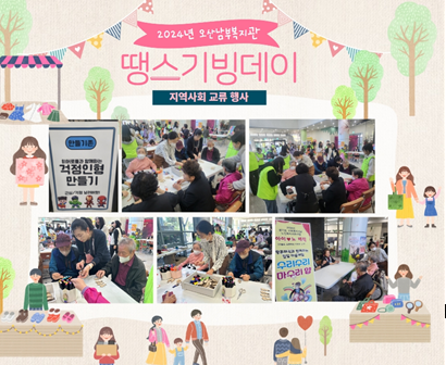 힘찬요양원 이미지
