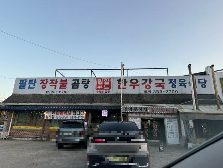 한우강국 이미지