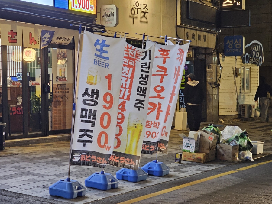 테바나카오또상 이미지