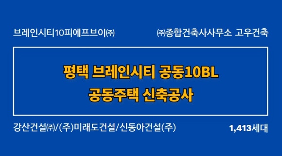 강산건축사사무소 이미지