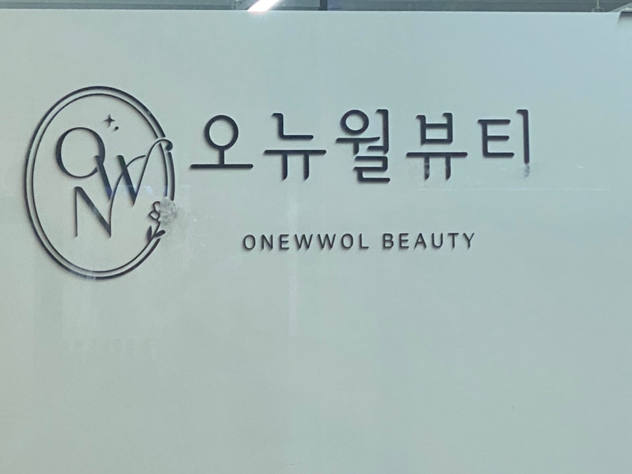 오뉴월네일 이미지
