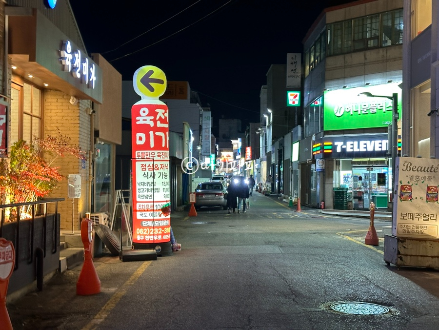 세븐일레븐 광주황금타운점 이미지