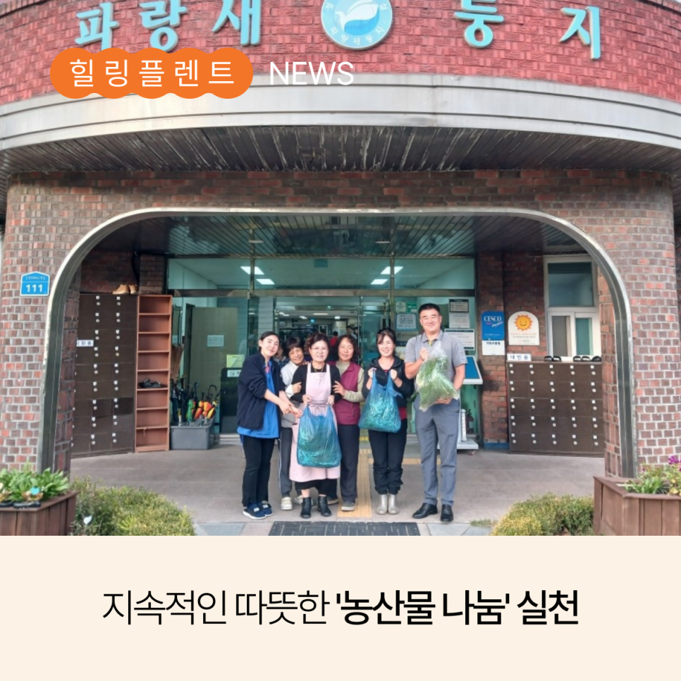 정성과나눔사회적협동조합 이미지
