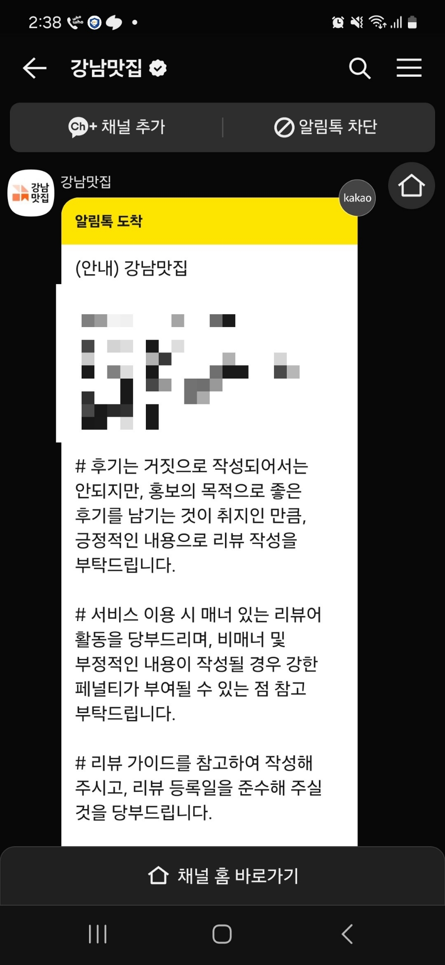 카페모아나 이미지