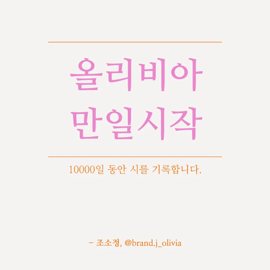 작디작은 집 이미지