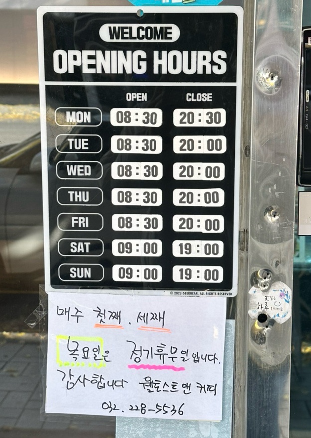 이삭앤커피 이미지