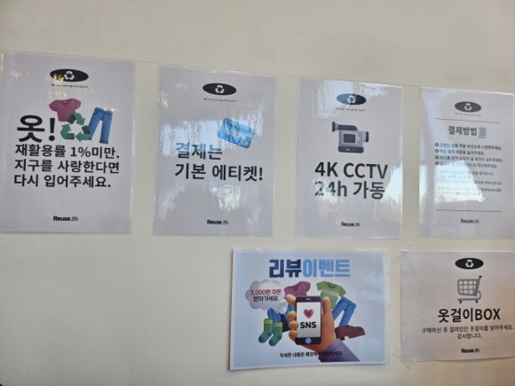 리유즈.86 이미지