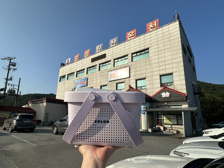 온천가스 이미지
