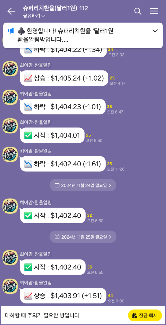 희야닷컴 이미지