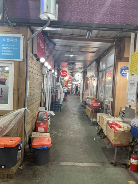 미래도국수집 이미지