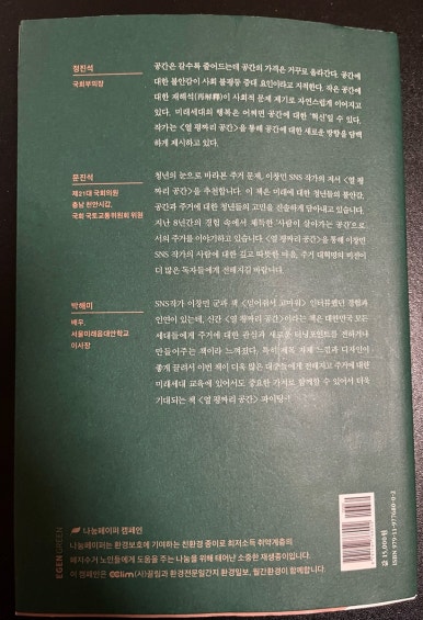 나은공간주 이미지