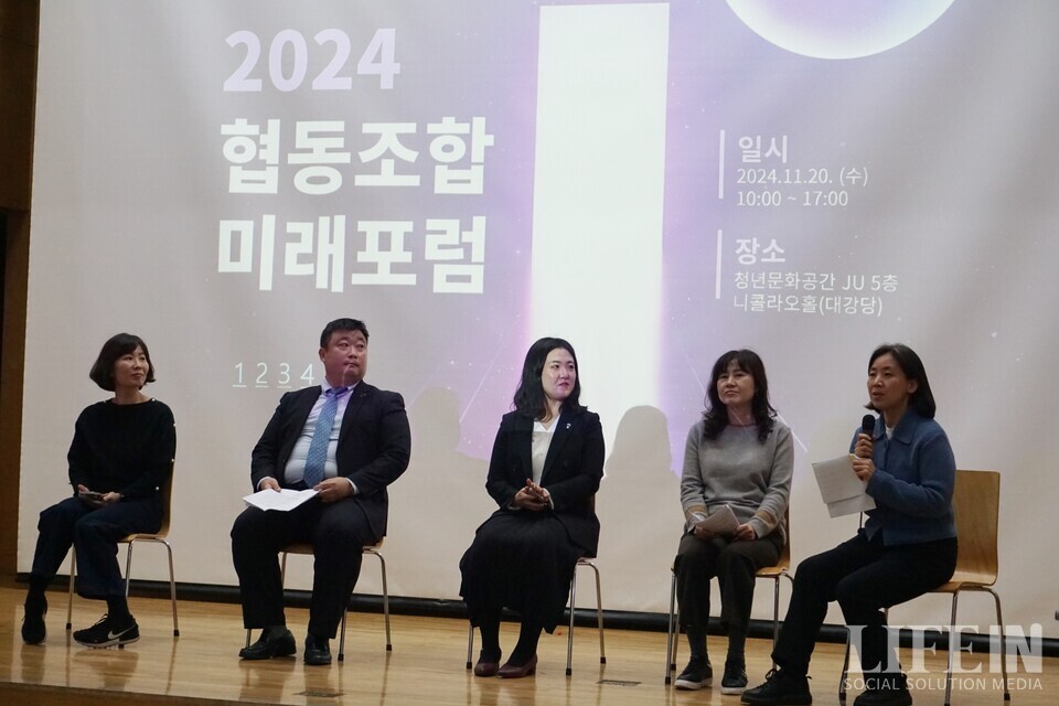 교육거버넌스협동조합 이미지