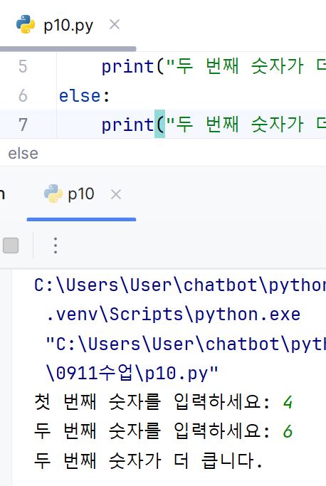 두*수 이미지