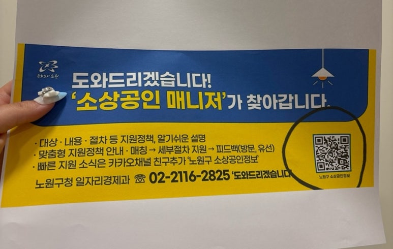 곤마스터짐 이미지