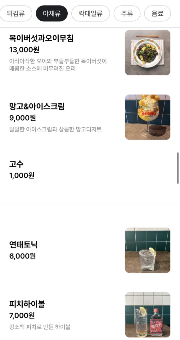 워킷토킷 이미지