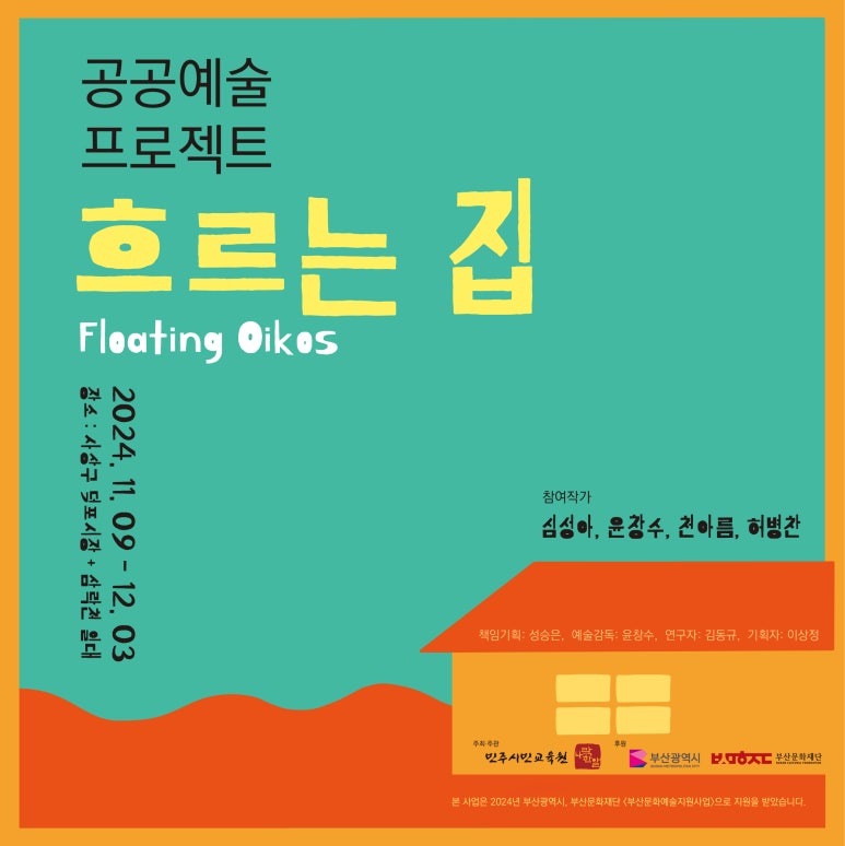삼영사우나 이미지