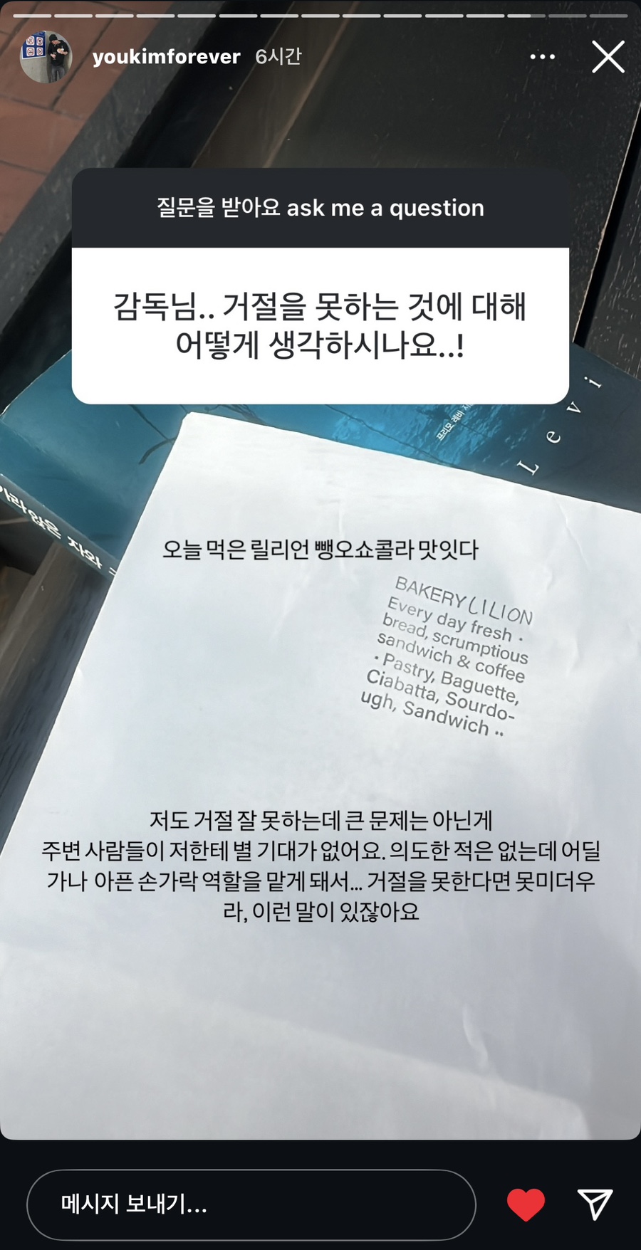 유킴 이미지